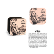 Mama Coco Lip Balm 7g